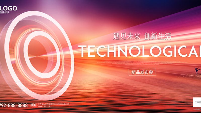 北京科技有限公司