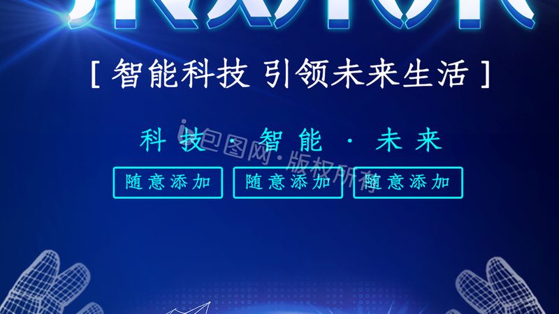 中小企业研发外包的性价比考量